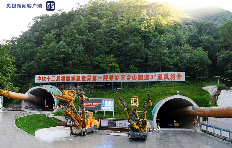 建設規模世界第一！秦嶺天臺山特長隧道進入黑色路面施工階段 寶坪高速預計今年10月建成通車